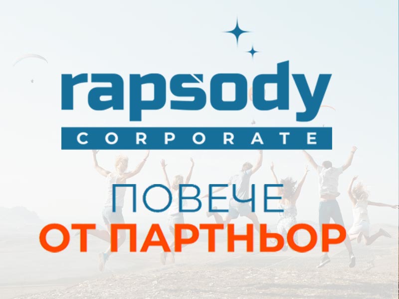 Rapsody Corporate